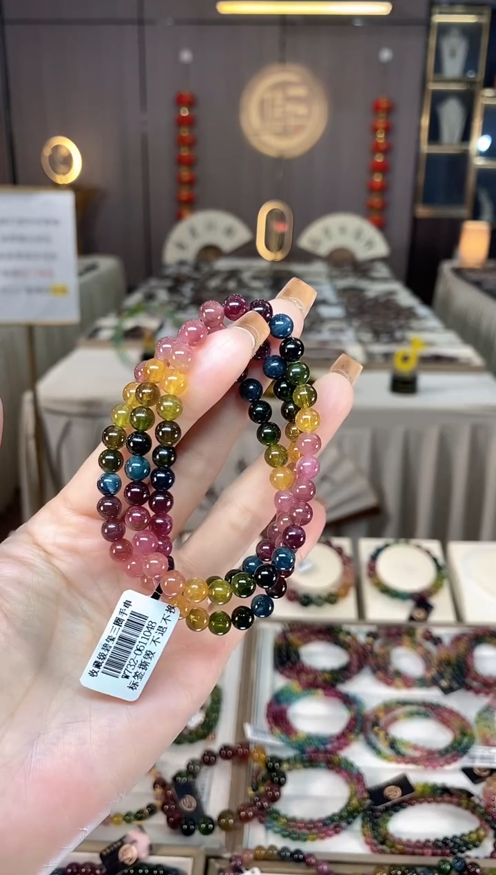 未镶嵌老矿碧玺色标彩虹三圈手串6mm+碧玺dan多样性发货一条