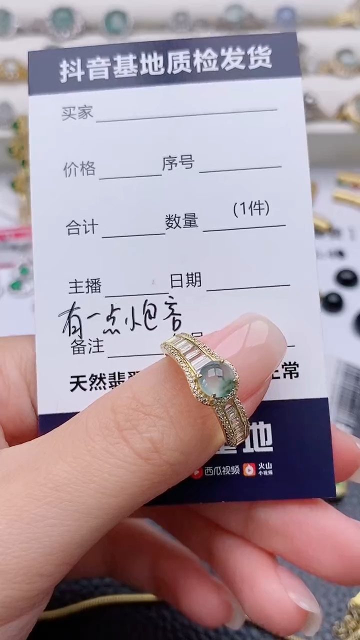 银S925镶嵌戒指翡翠哼**呵正品 纯天然翡翠