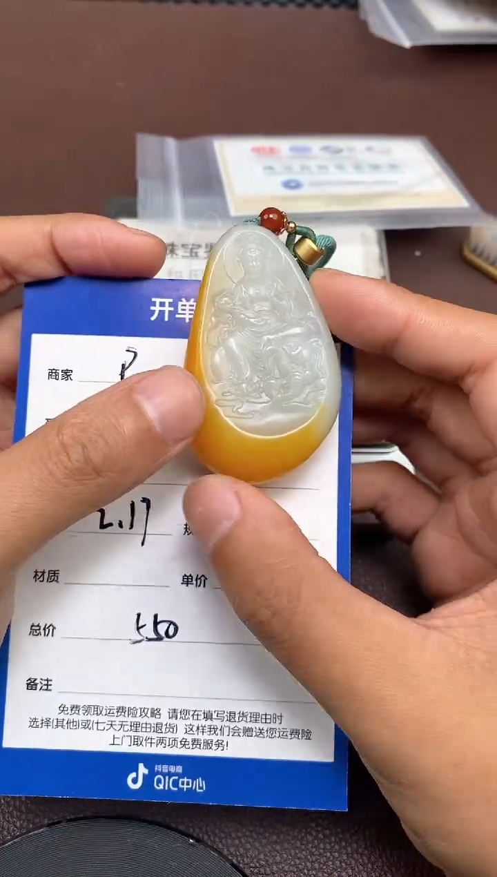 【闪购商品】和田玉p2.17拍一发一多样性发货未镶嵌104