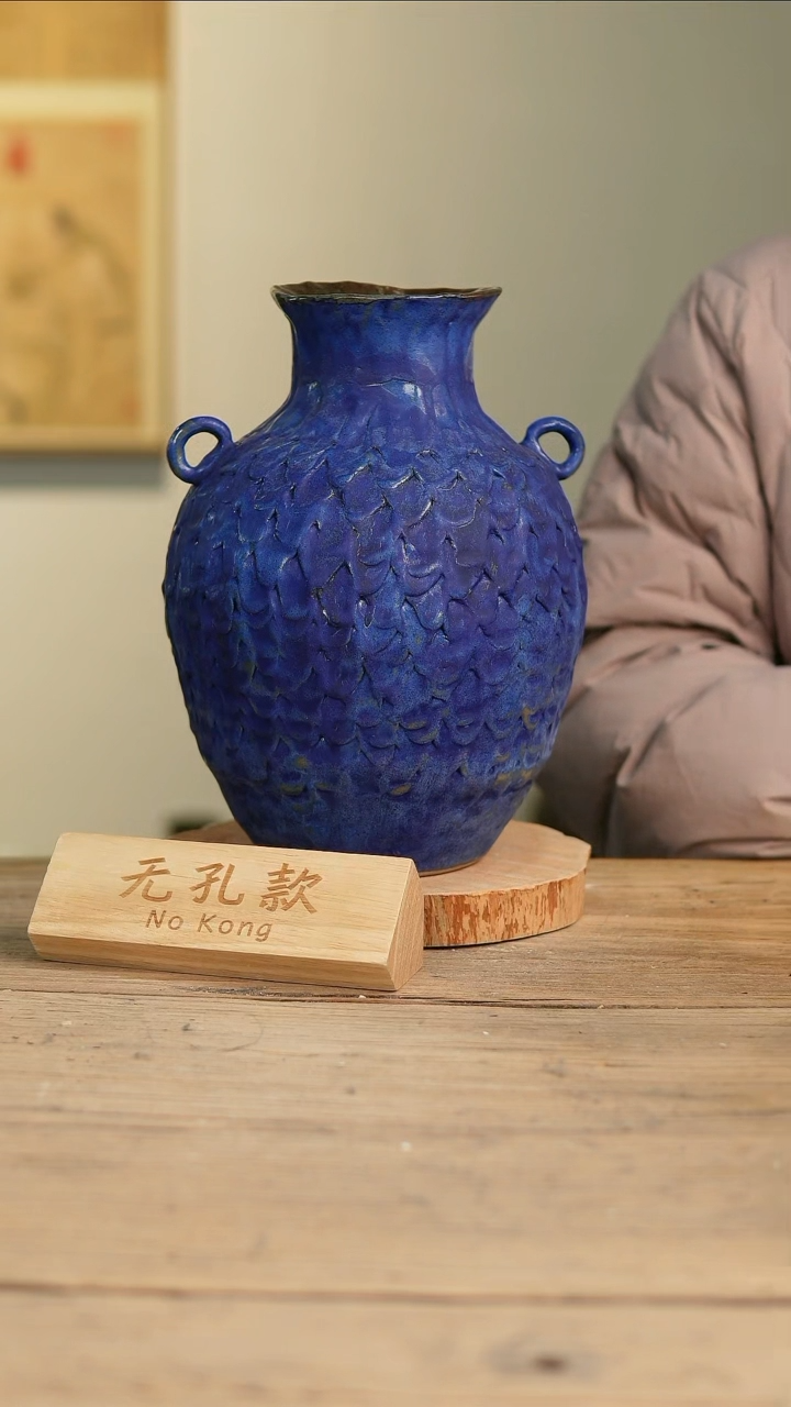 【闪购商品】摆件7-45高30口10误差2无孔孤品