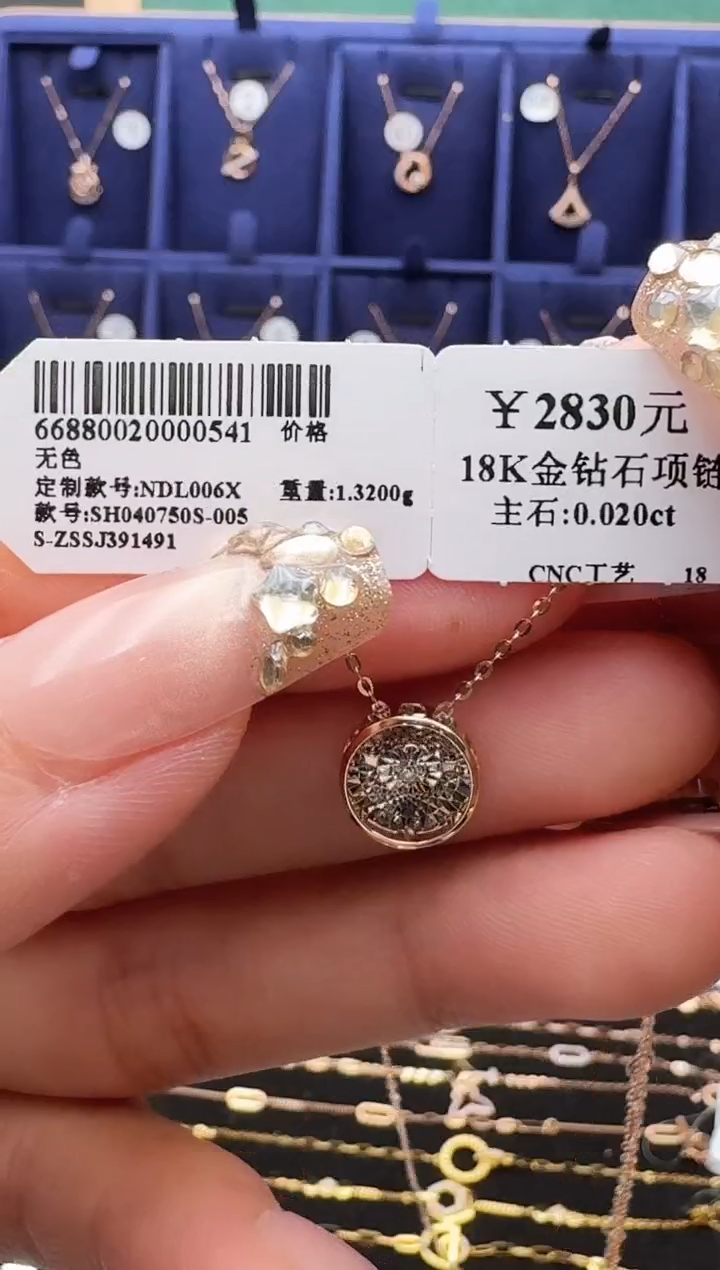 套链18K金镶嵌钻石套链