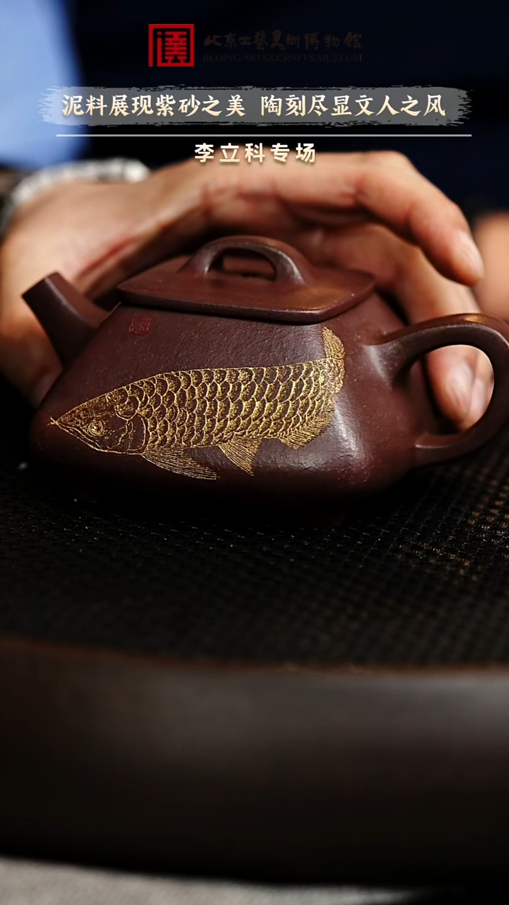 12.12 紫砂专场 紫砂壶 5059