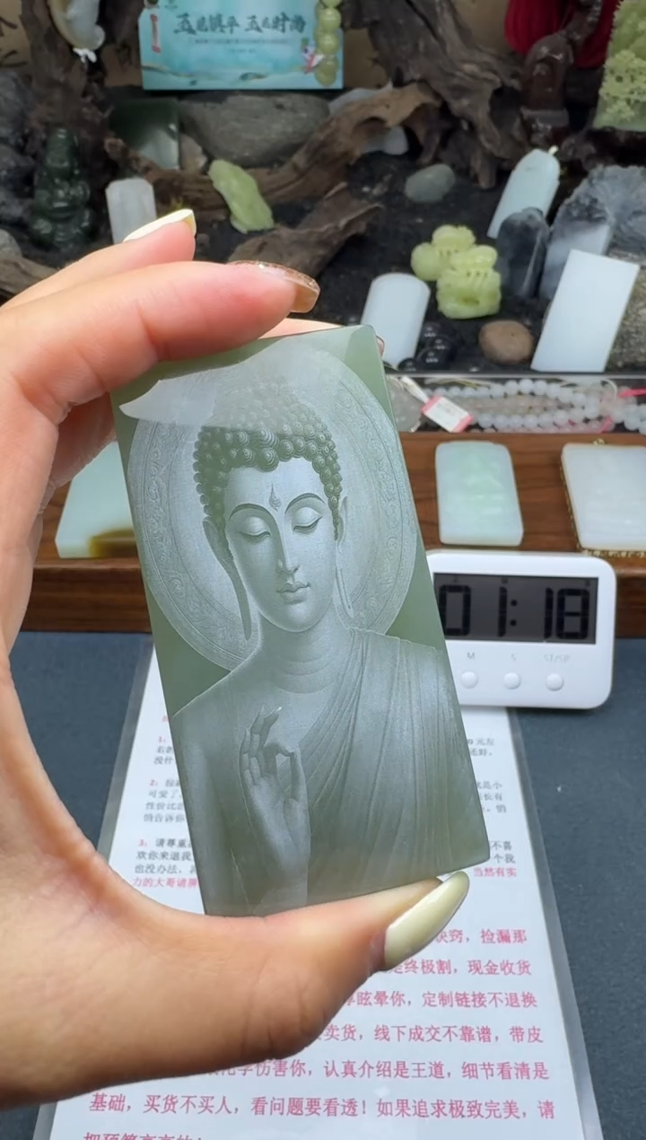 【闪购商品】和田玉颈饰未镶嵌筱筱