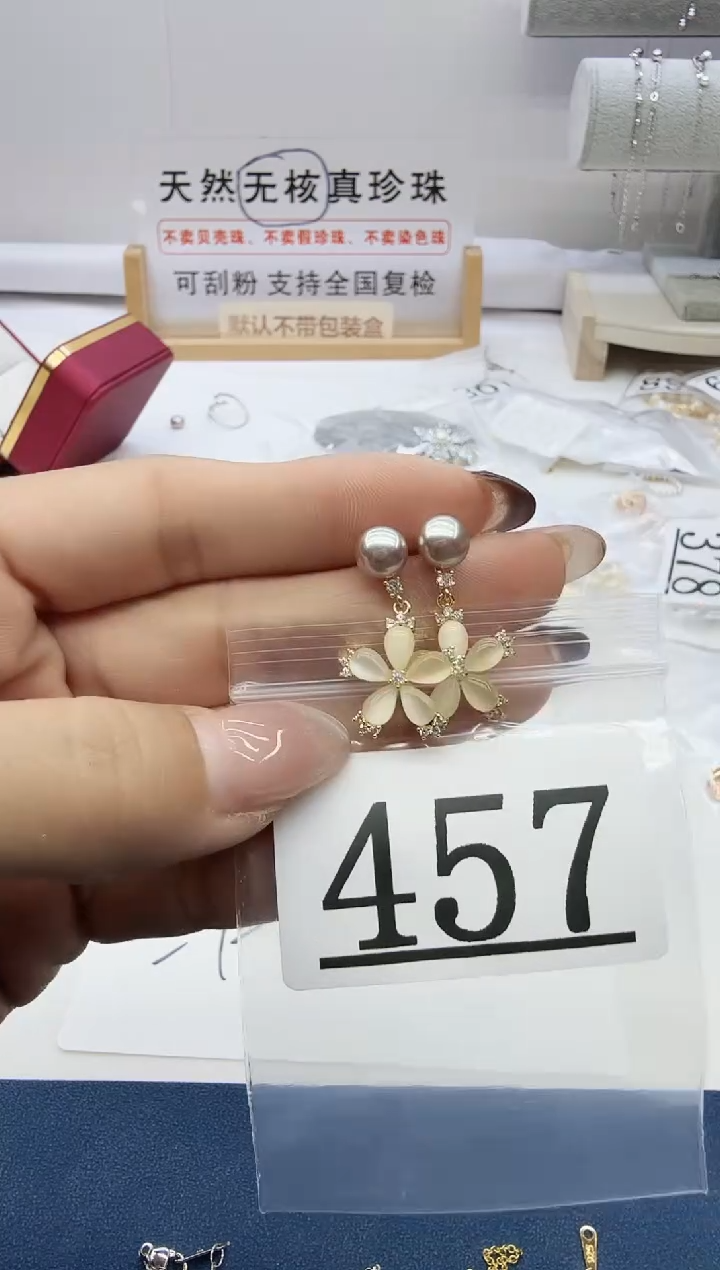 合金珠宝奇石淡水珍珠457