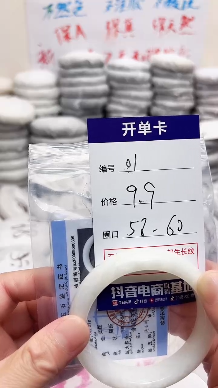 未镶嵌手镯和田玉01