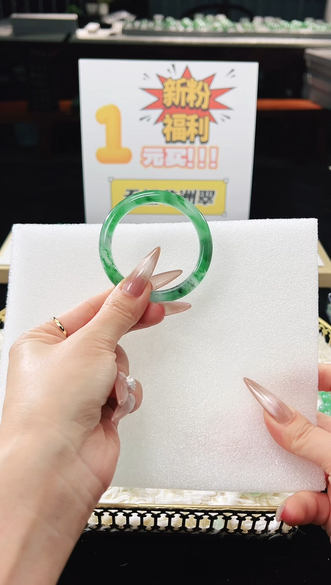 【闪购商品】石英质玉手镯未镶嵌天然非洲翠手镯