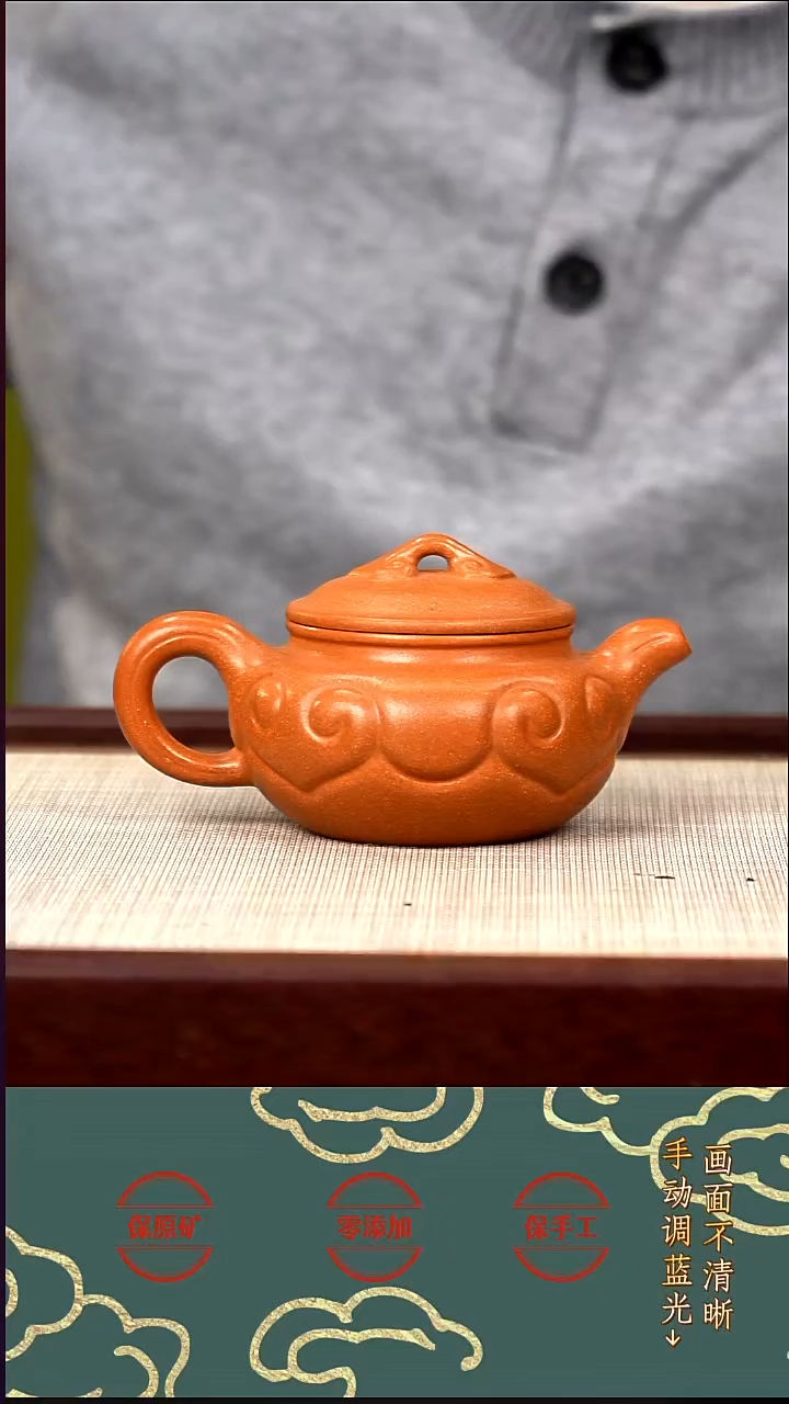 茶壶紫砂金降坡如意仿古