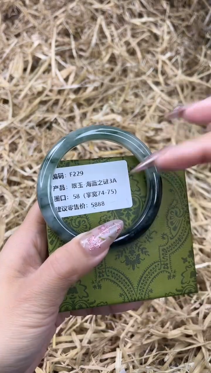 未镶嵌手镯石英质玉F229-58