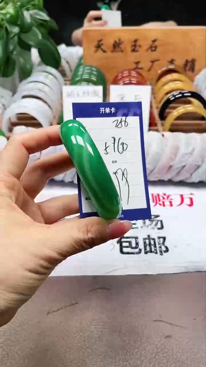 【闪购商品】玛瑙/玉髓手镯未镶嵌a256 5960多样性发货