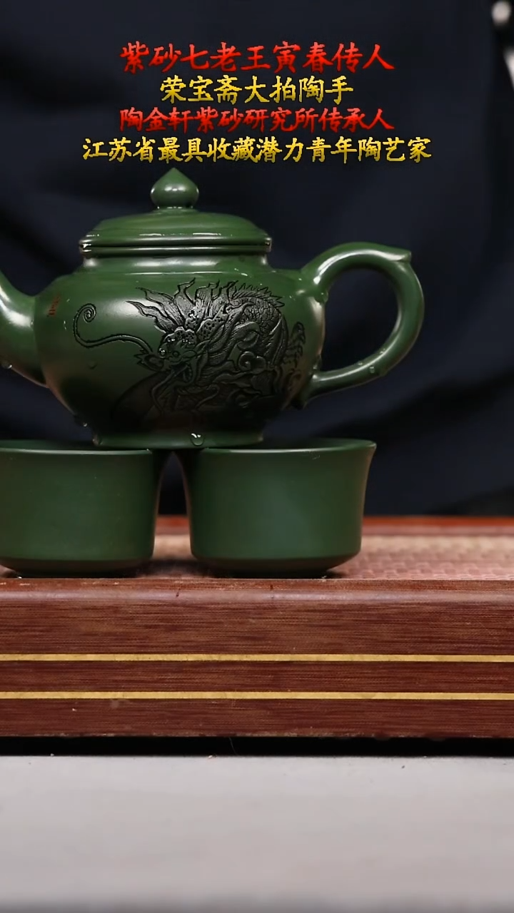 【闪购商品】紫砂壶YR241116T700-001