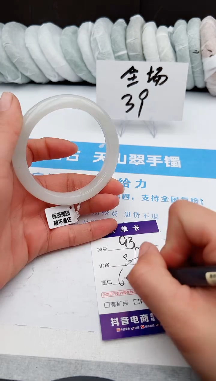 【闪购商品】石英质玉手镯未镶嵌z93-PB60-61