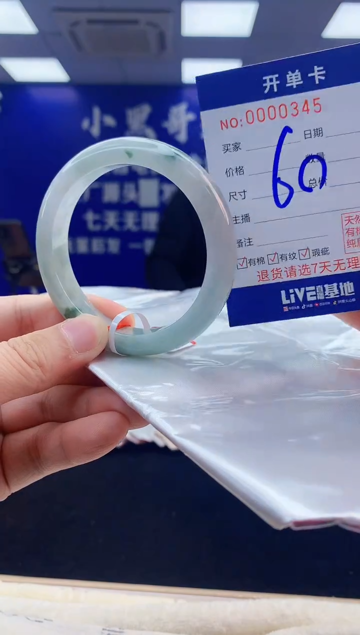 【闪购商品】翡翠手镯未镶嵌3翡翠天然A货手镯