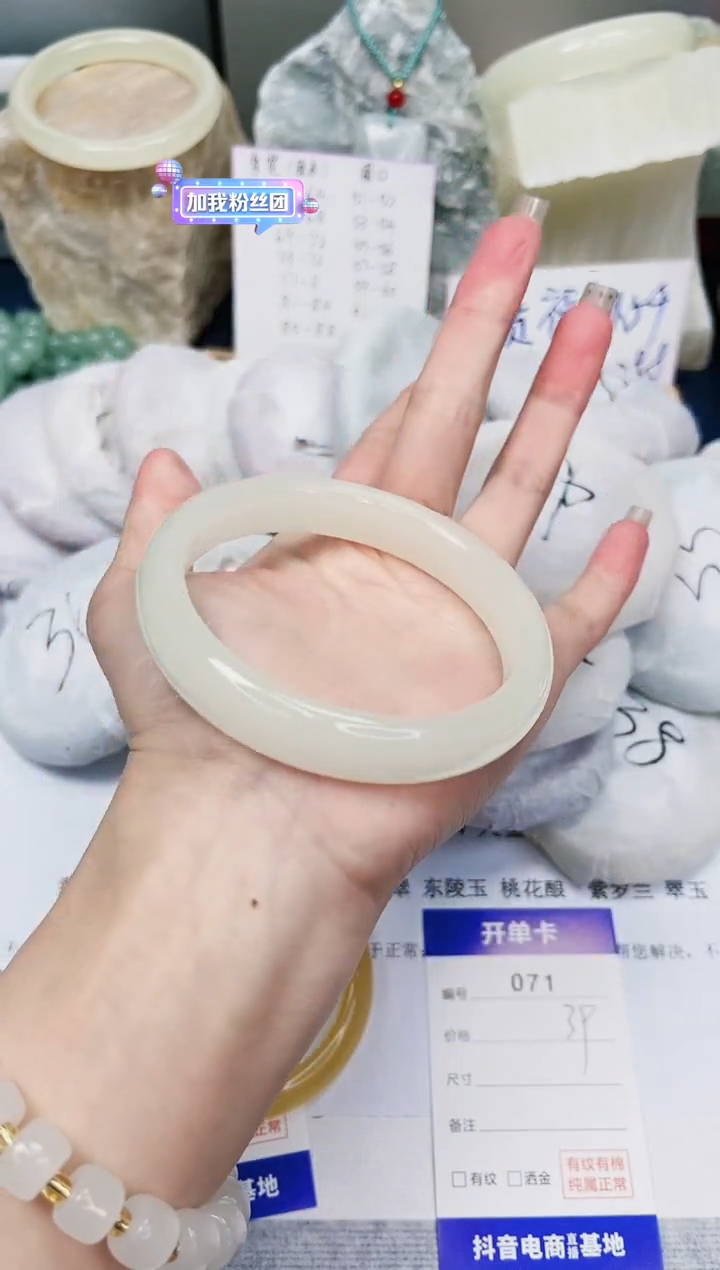 【闪购商品】石英质玉手镯未镶嵌71-玉兰白-圈口64