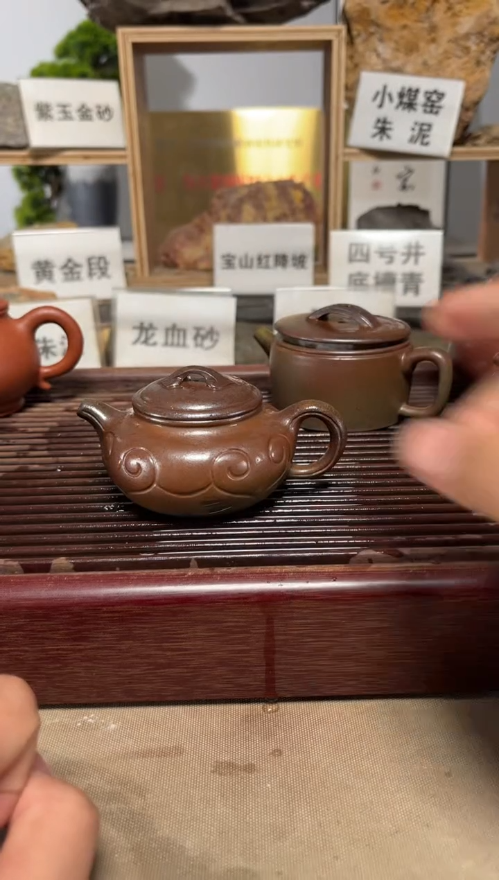 茶壶紫砂柴烧仿古如意