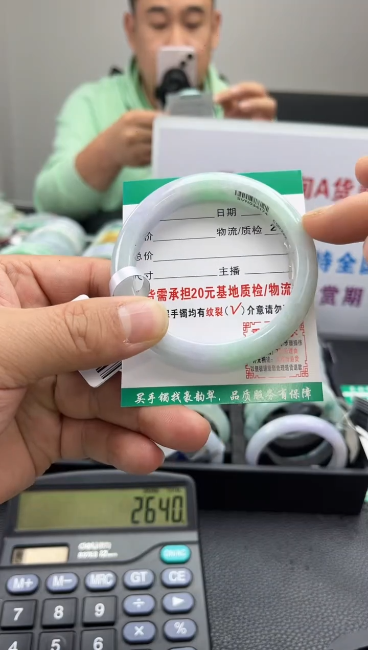 未镶嵌手镯翡翠翡翠8   正圈58