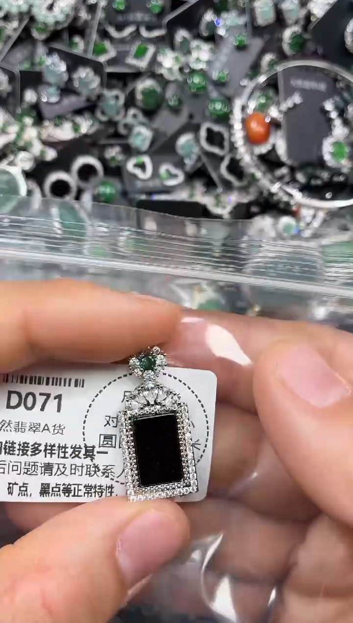 颈饰未镶嵌翡翠D071吊坠