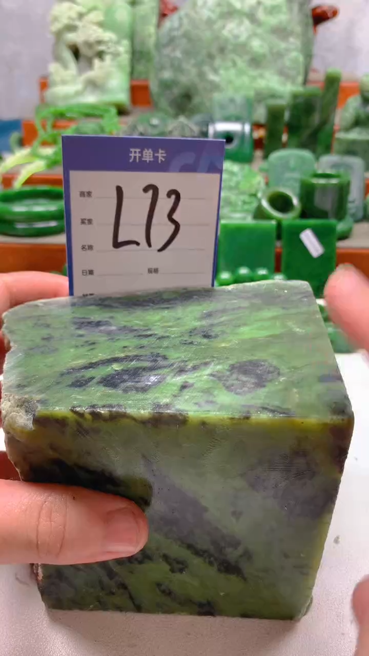 和田玉未镶嵌珠宝半成品1