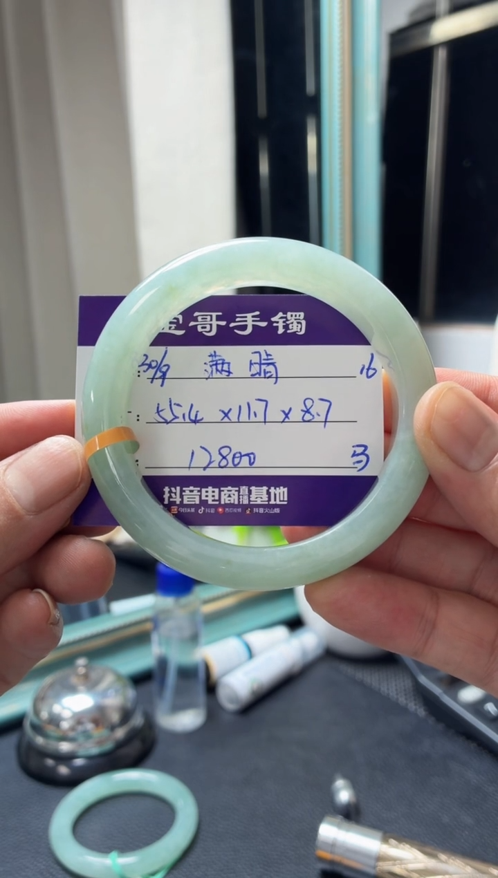 未镶嵌手镯翡翠翡翠手镯16