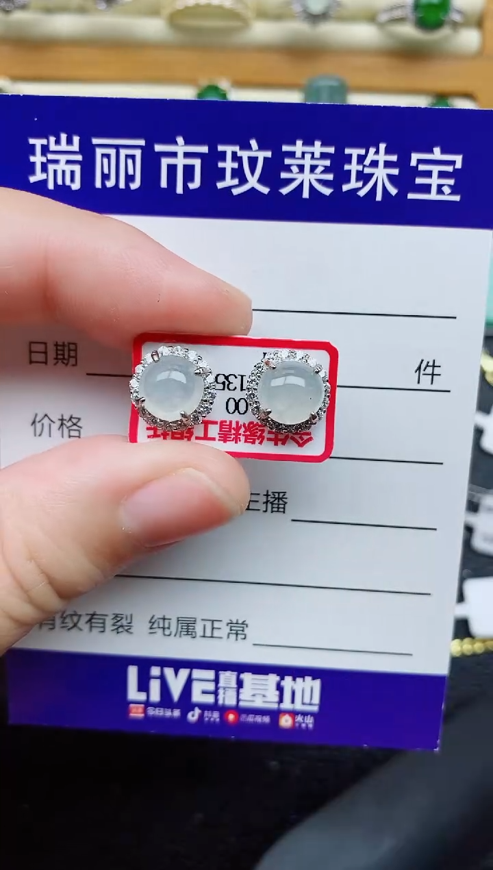 银S925镶嵌戒指翡翠1