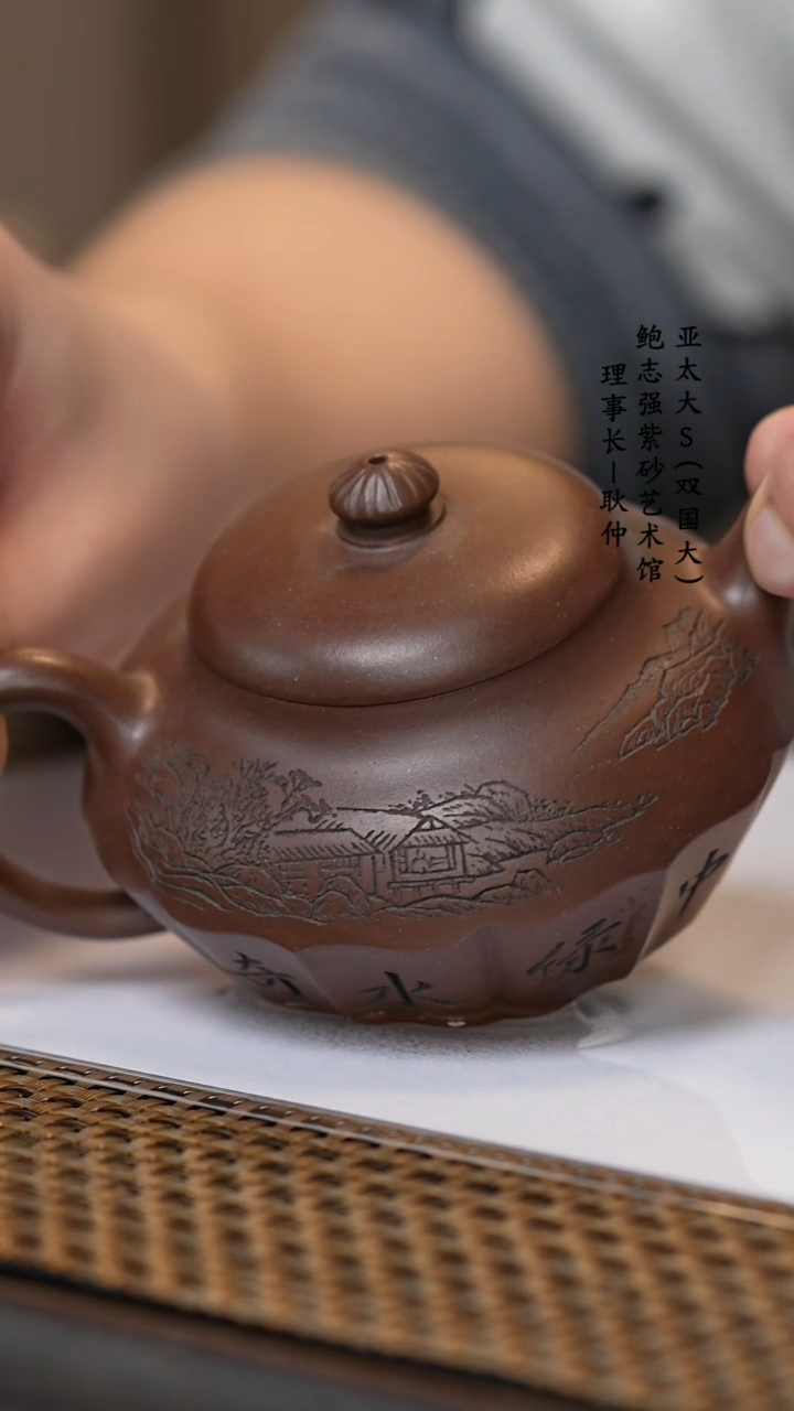 【闪购商品】紫砂茶壶谭俊冰窖底槽清合菱