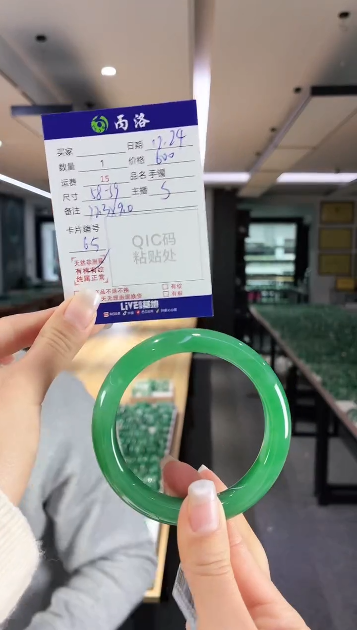 未镶嵌石英质玉手镯58-59