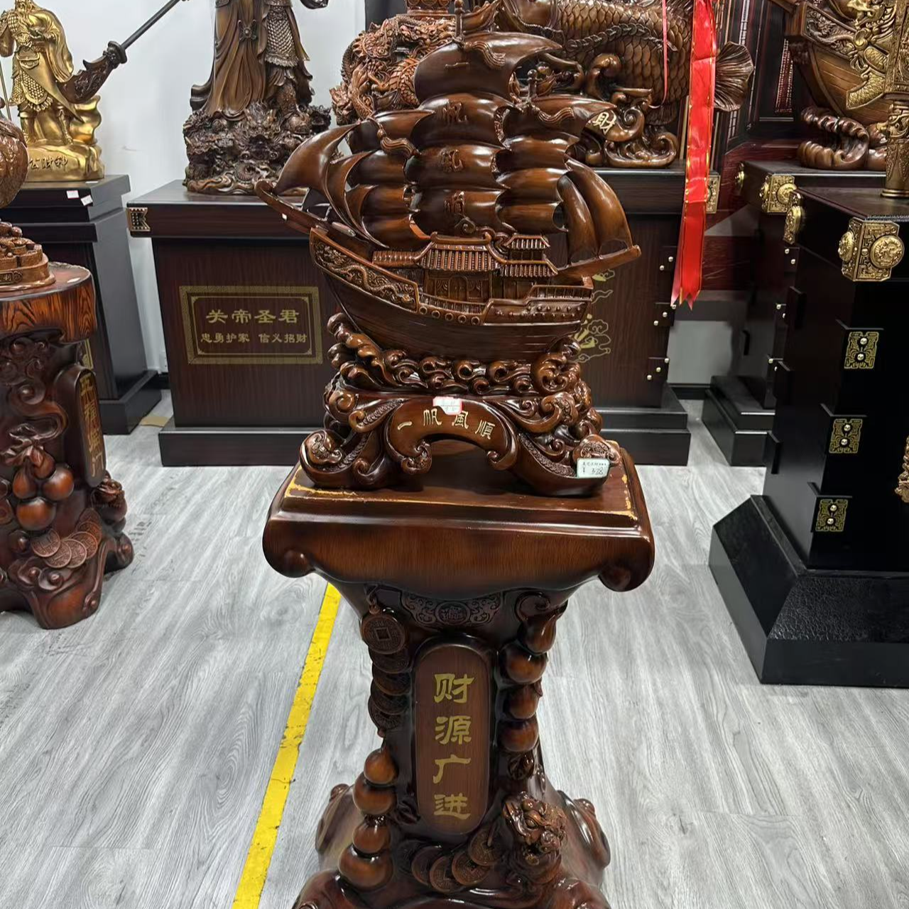 {一帆风顺}办公室客厅家居装饰公司开业乔迁礼品