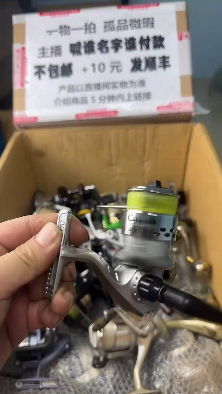 林*艺一物一拍 孤品微瑕 以直播间展示为准 如有拆卸不退不换