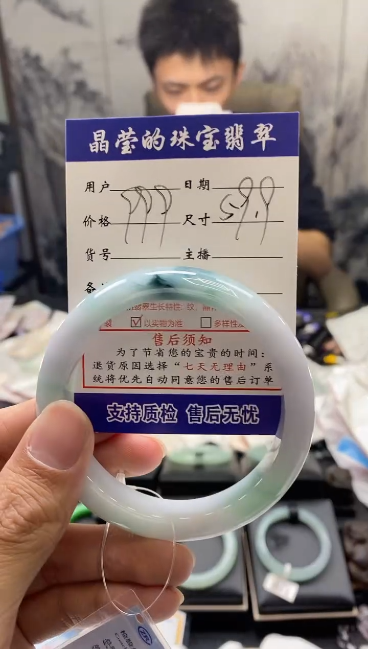 【闪购商品】翡翠手镯未镶嵌翡翠手镯未镶嵌有纹裂0666262703