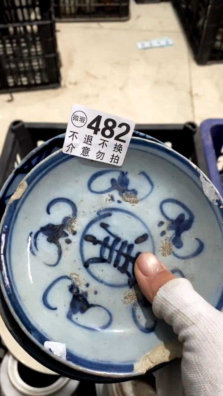 陶瓷三**夫摆件摆件摆件