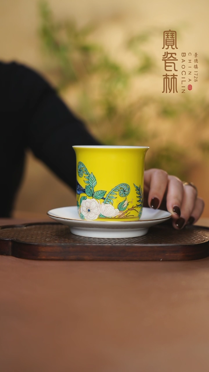 【闪购商品】宝瓷林宝瓷林鹡鸰明黄咖啡杯