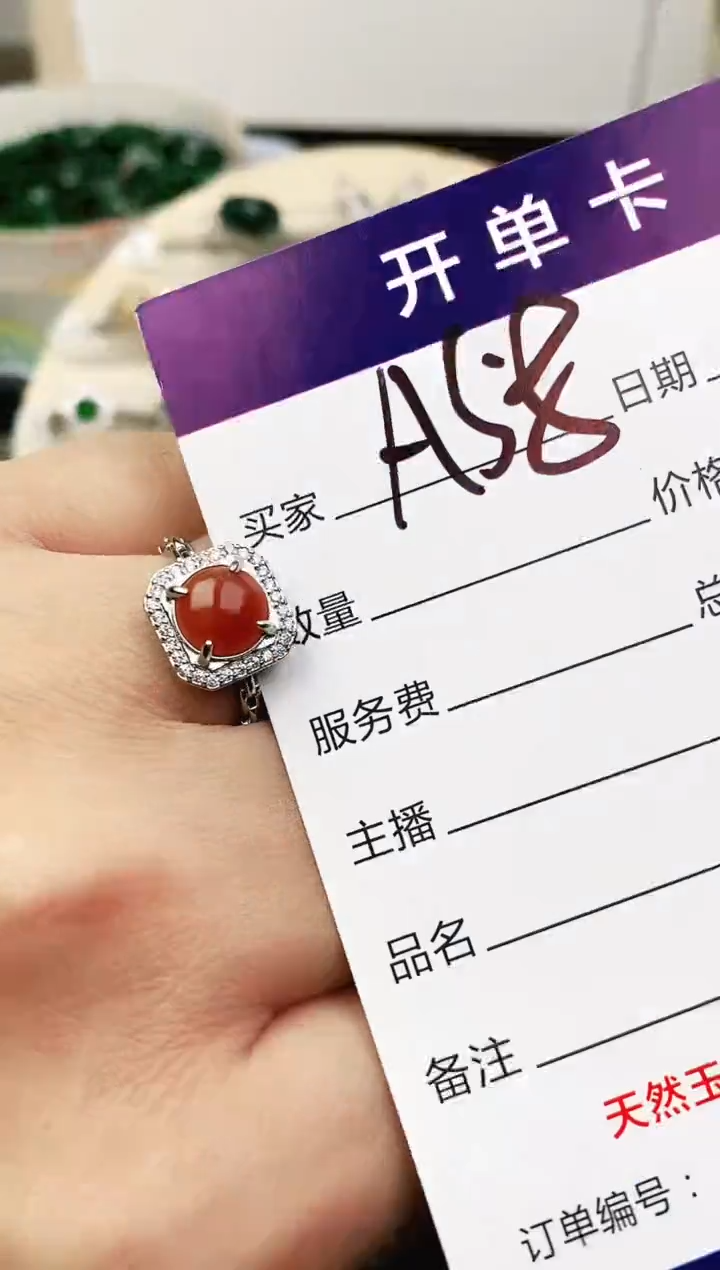 未镶嵌戒指翡翠11111111