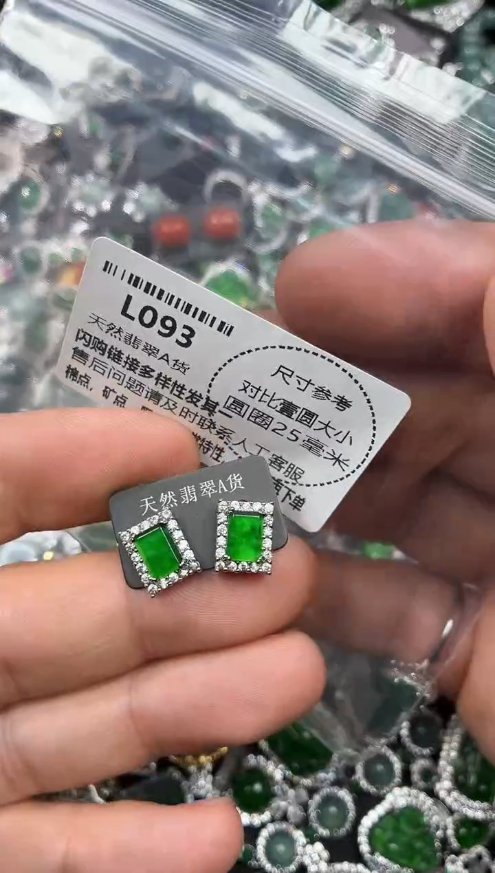 颈饰未镶嵌翡翠L093耳钉