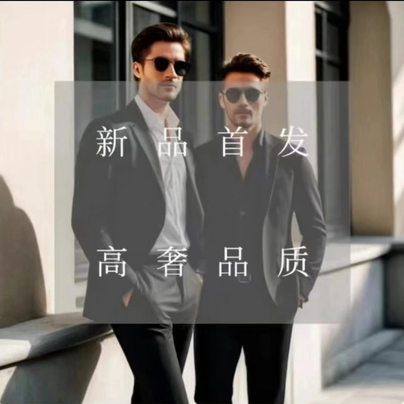 （  红  ）25男士休闲户外半拉链T恤潮流款
