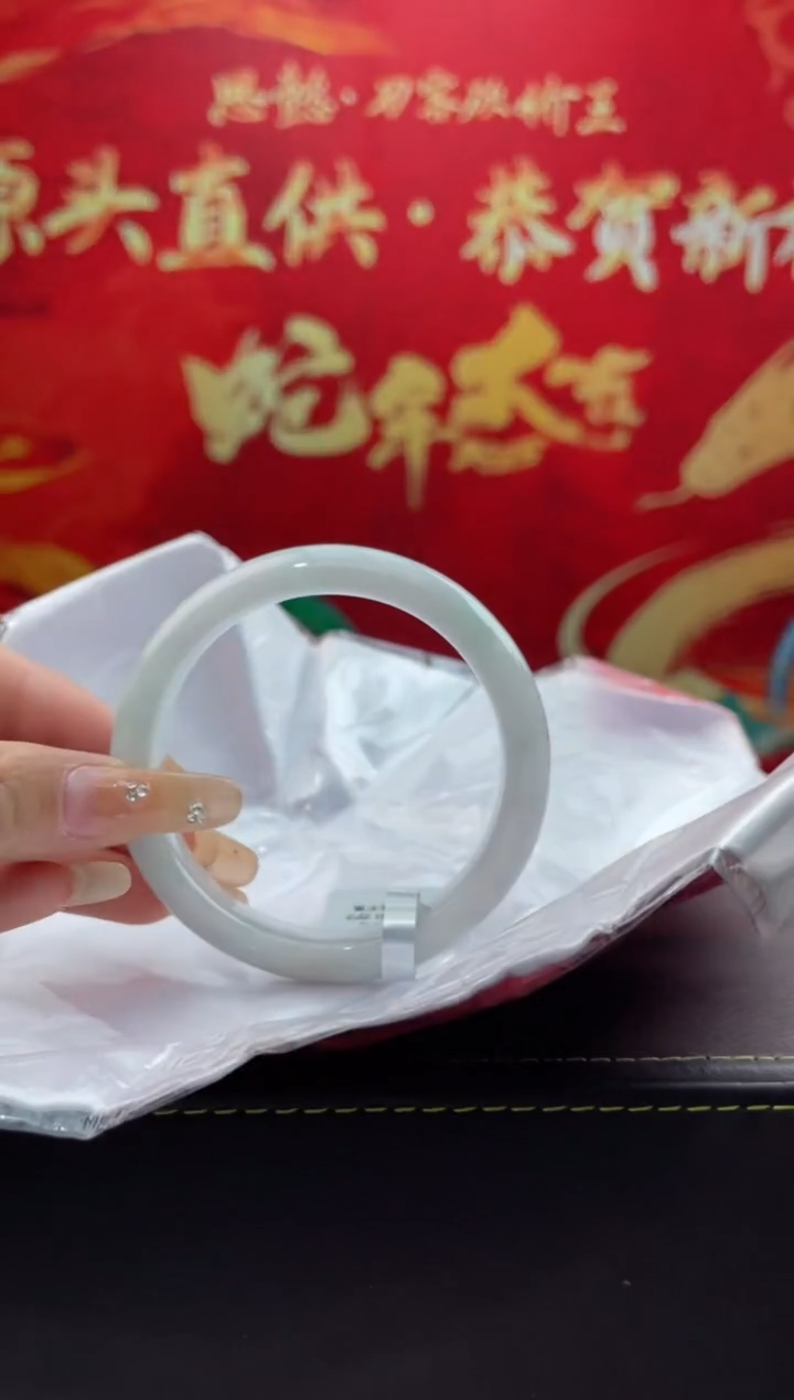 【闪购商品】翡翠手镯未镶嵌2翡翠手镯（微瑕）