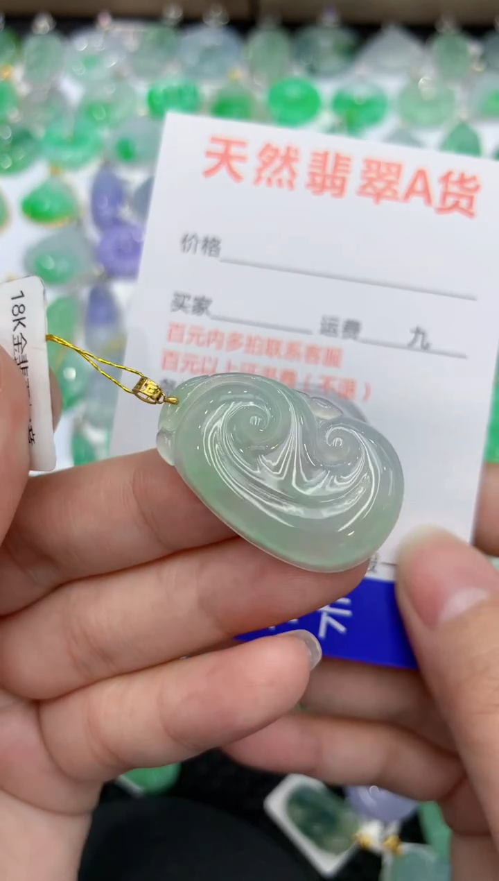 【闪购商品】翡翠颈饰18K金镶嵌 111111111111