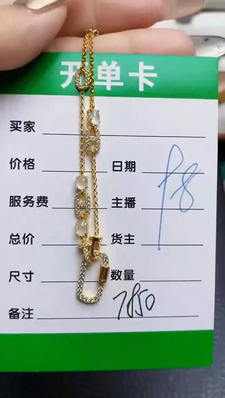 银S925镶嵌戒指翡翠7850