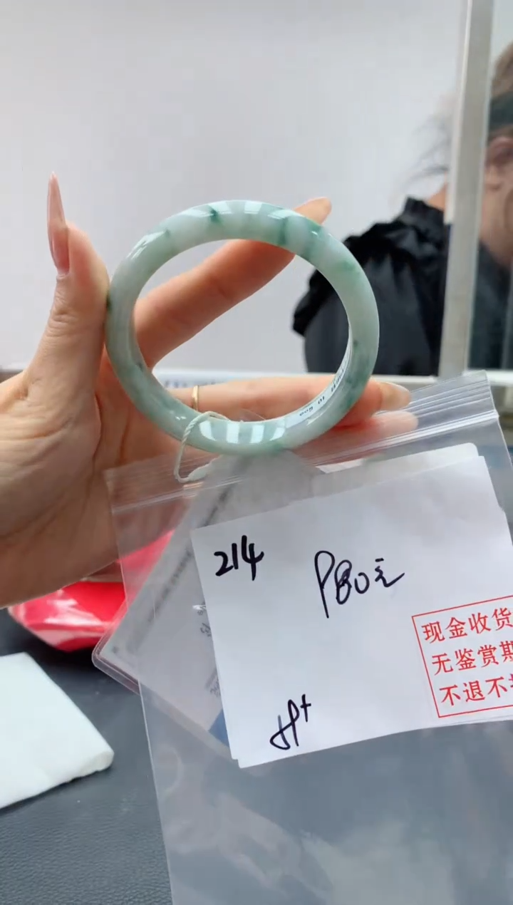 定制翡翠未镶嵌毛货手镯需精细抛光/手镯214