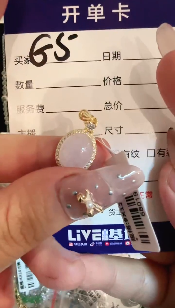 银S925镶嵌手链翡翠.