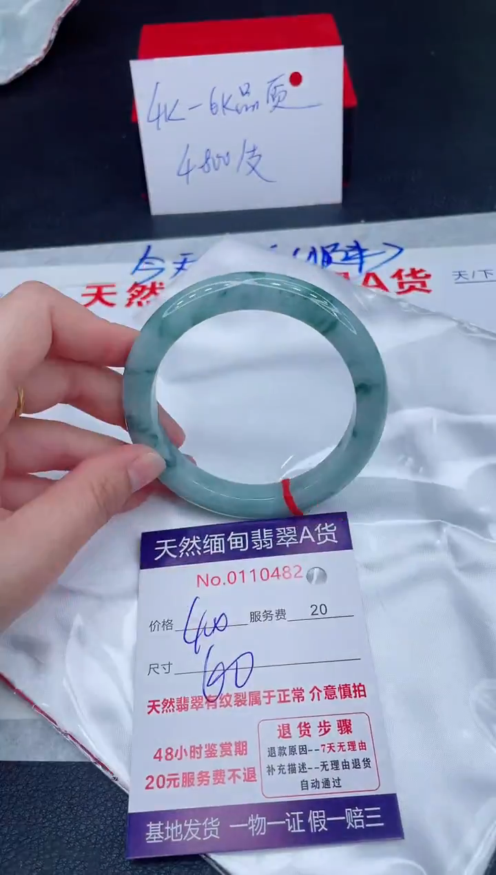 未镶嵌手镯翡翠400.00