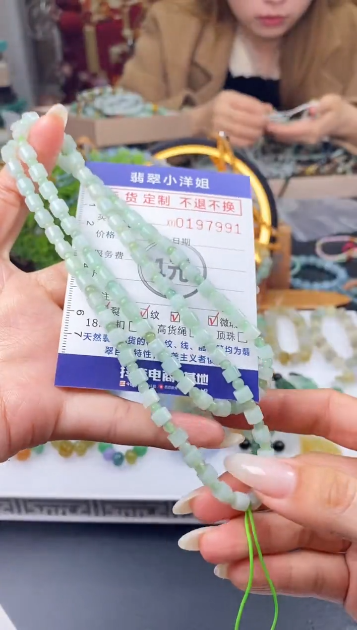 【闪购商品】定制翡翠未镶嵌毛货商品 不退换/7991