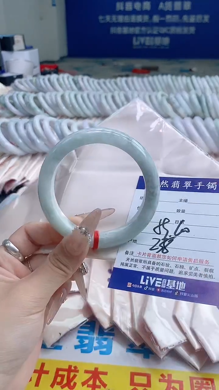 翡翠手镯未镶嵌6053