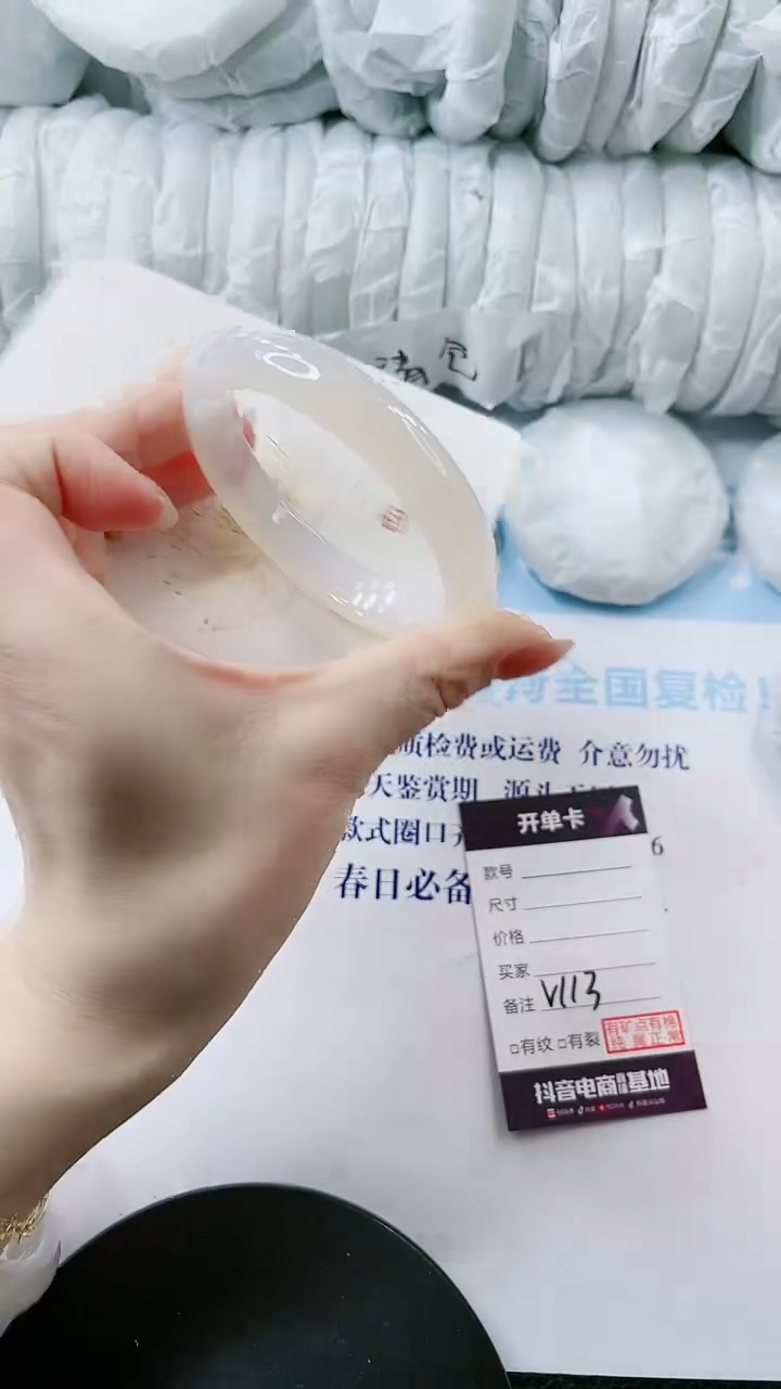 【闪购商品】石英质玉手镯未镶嵌多样性发货V113