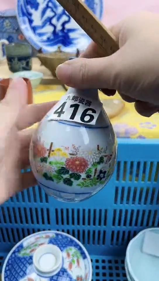 用****6全场满18元包邮（偏远地区除外）416