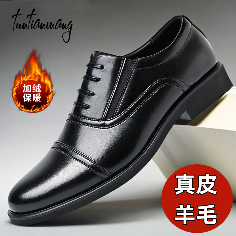 冬季男鞋纯色英伦风真皮保暖棉鞋男士英伦加绒中年爸爸鞋休闲皮鞋