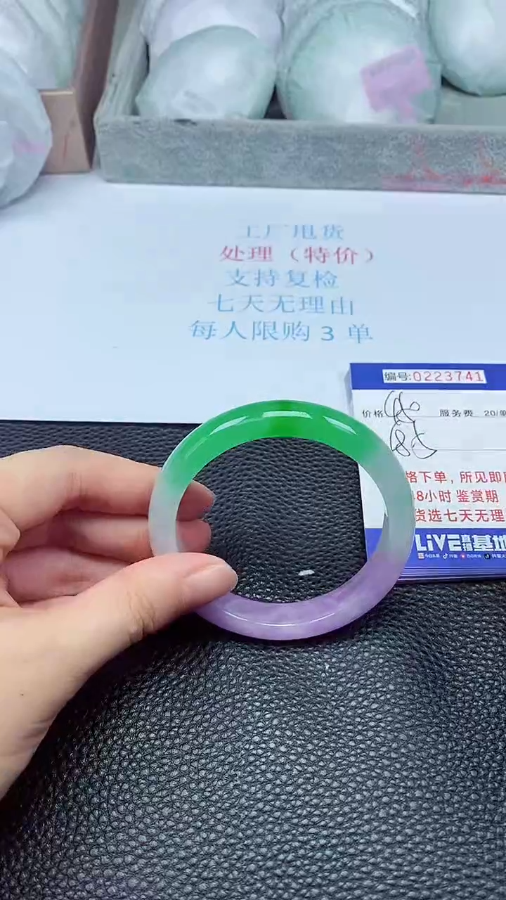 拍下以实物为准223741