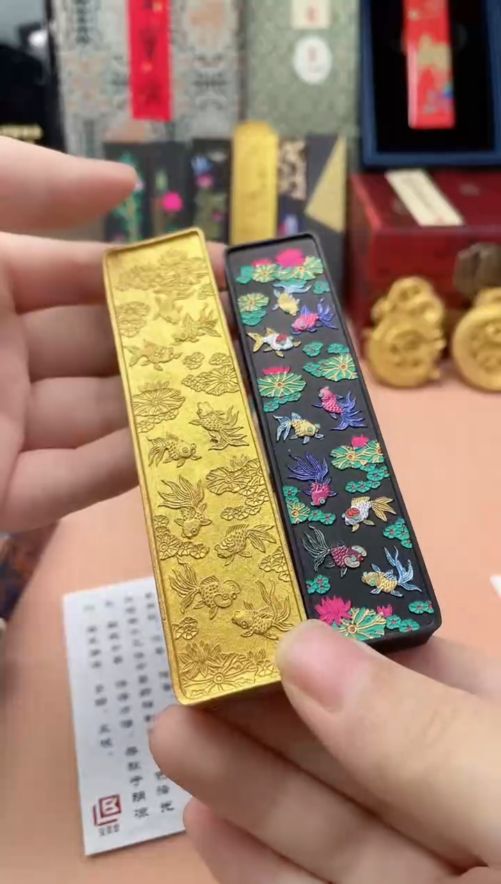 宝墨堂 金墨 金玉满堂+ 油烟 金玉满堂