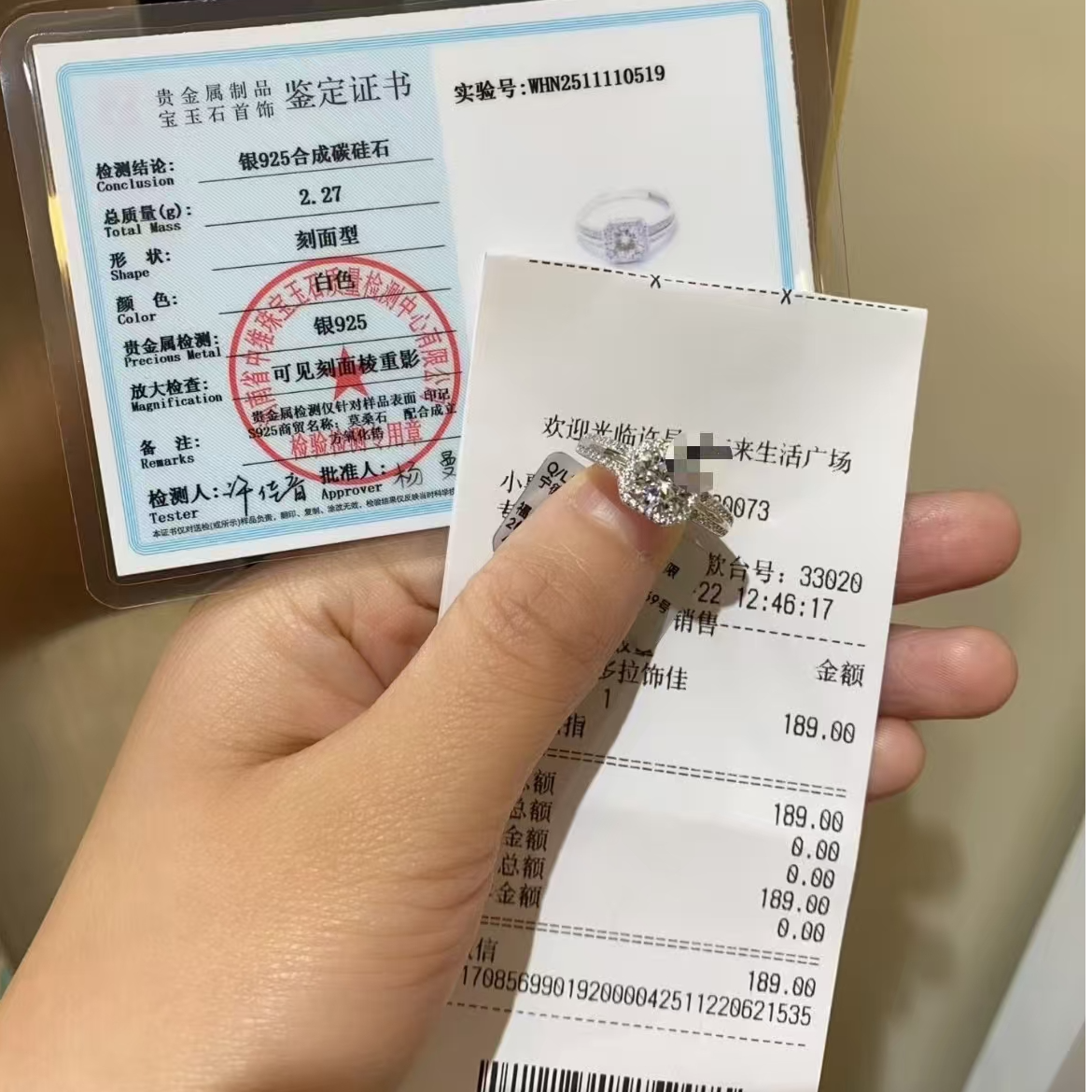 925银锆石戒指 925银莫桑石（小方糖）钻戒一克拉商场同款赠送证书