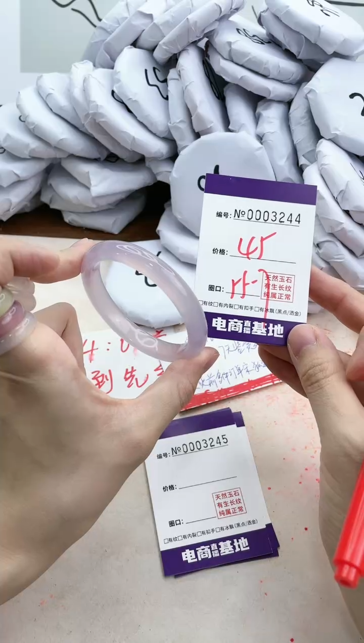 【闪购商品】玛瑙/玉髓手镯未镶嵌3244