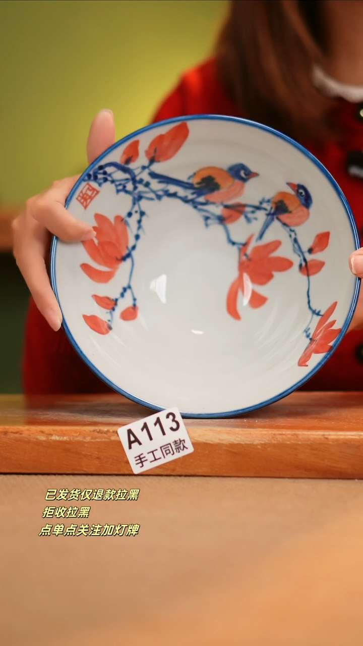 【闪购商品】其他A113窑林瓷业瓷器