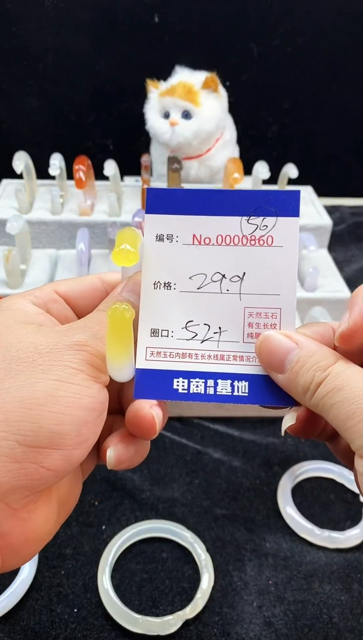 【闪购商品】玛瑙/玉髓手镯未镶嵌56